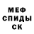 Амфетамин Розовый Vita Tcviliuk