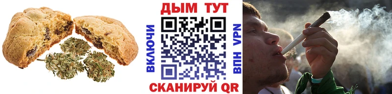 Еда ТГК конопля  KRAKEN зеркало  Рыльск 