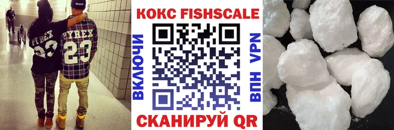 Cocaine 97%  Рыльск 