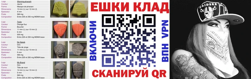 ЭКСТАЗИ таблы  Рыльск 