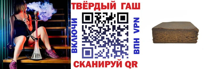 ГАШ гашик  Рыльск 