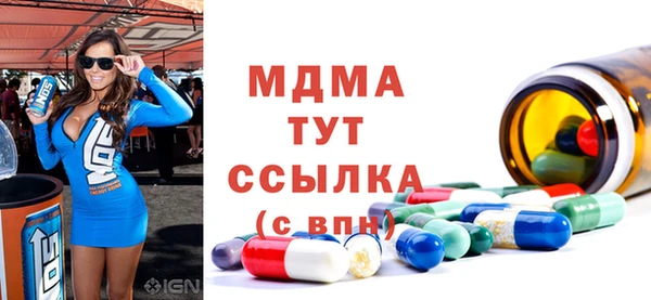 бутират Абинск