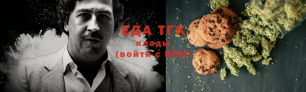 бутират Абинск