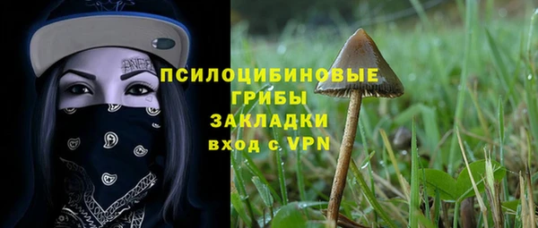 гашишное масло Абдулино