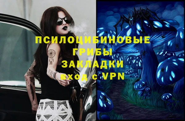 бутират Абинск