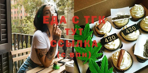 ПСИЛОЦИБИНОВЫЕ ГРИБЫ Абаза