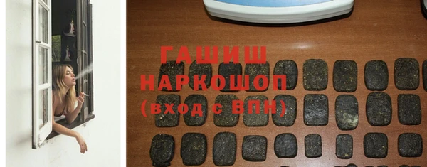 бутират Абинск