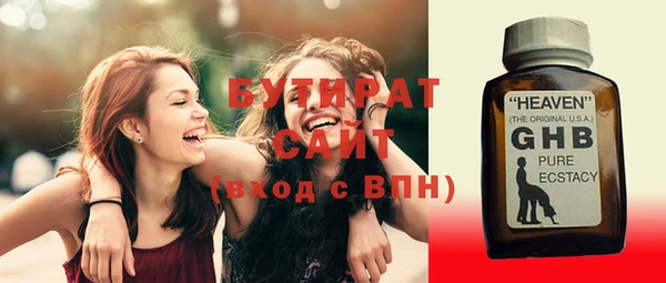 ПСИЛОЦИБИНОВЫЕ ГРИБЫ Абаза