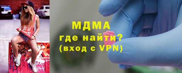 ПСИЛОЦИБИНОВЫЕ ГРИБЫ Абаза