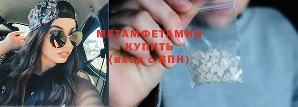 гашишное масло Абдулино