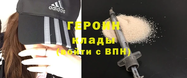 бутират Абинск