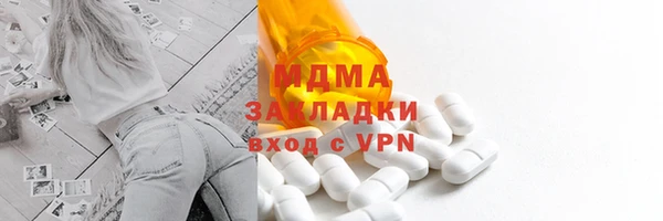 бутират Абинск