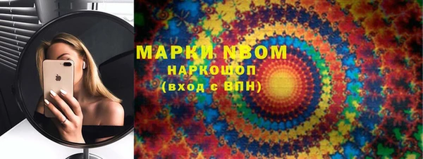 бутират Абинск