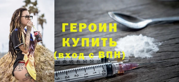 бутират Абинск