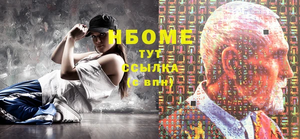гашишное масло Абдулино