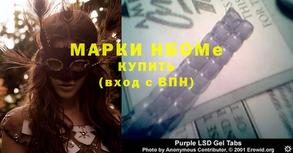 бутират Абинск