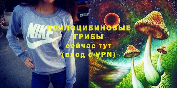 бутират Абинск