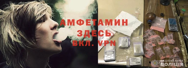 бутират Абинск