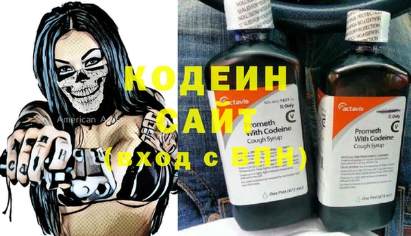 бутират Абинск