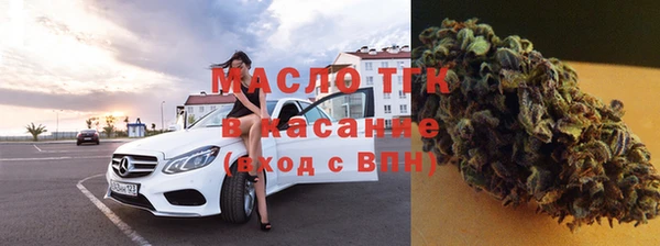 гашишное масло Абдулино