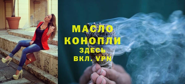 гашишное масло Абдулино