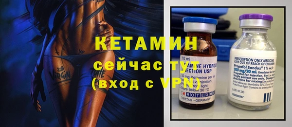 бутират Абинск