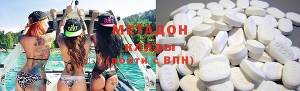 ПСИЛОЦИБИНОВЫЕ ГРИБЫ Абаза