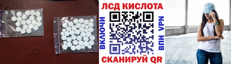 гидра как войти  Рыльск  ЛСД экстази ecstasy 