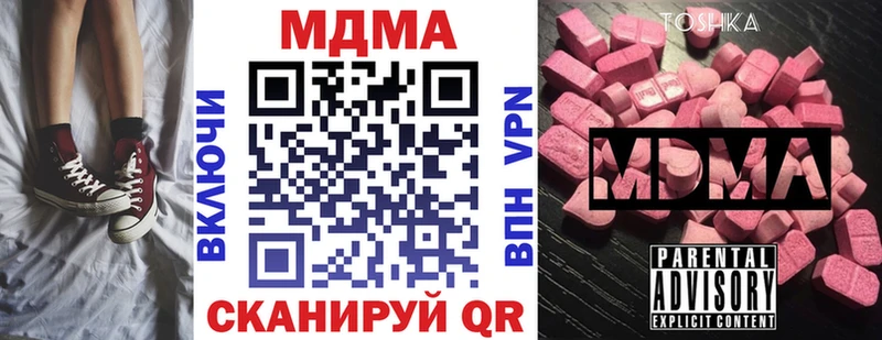 блэк спрут ТОР  Рыльск  MDMA кристаллы 