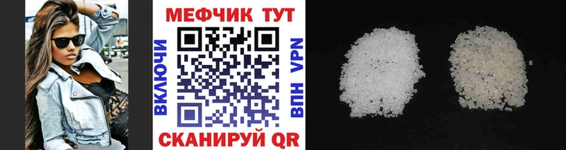 mega ССЫЛКА Рыльск МЯУ-МЯУ mephedrone