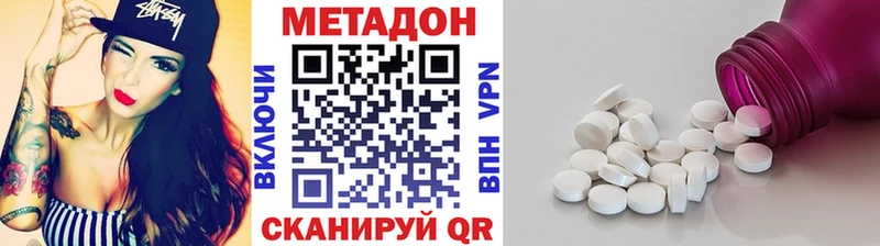 закладки  Рыльск  Метадон methadone 