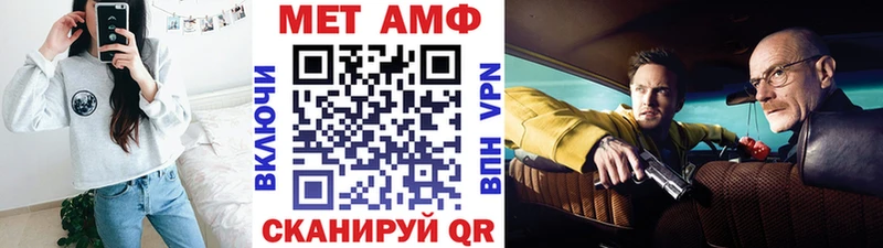 МЕТАМФЕТАМИН пудра Рыльск